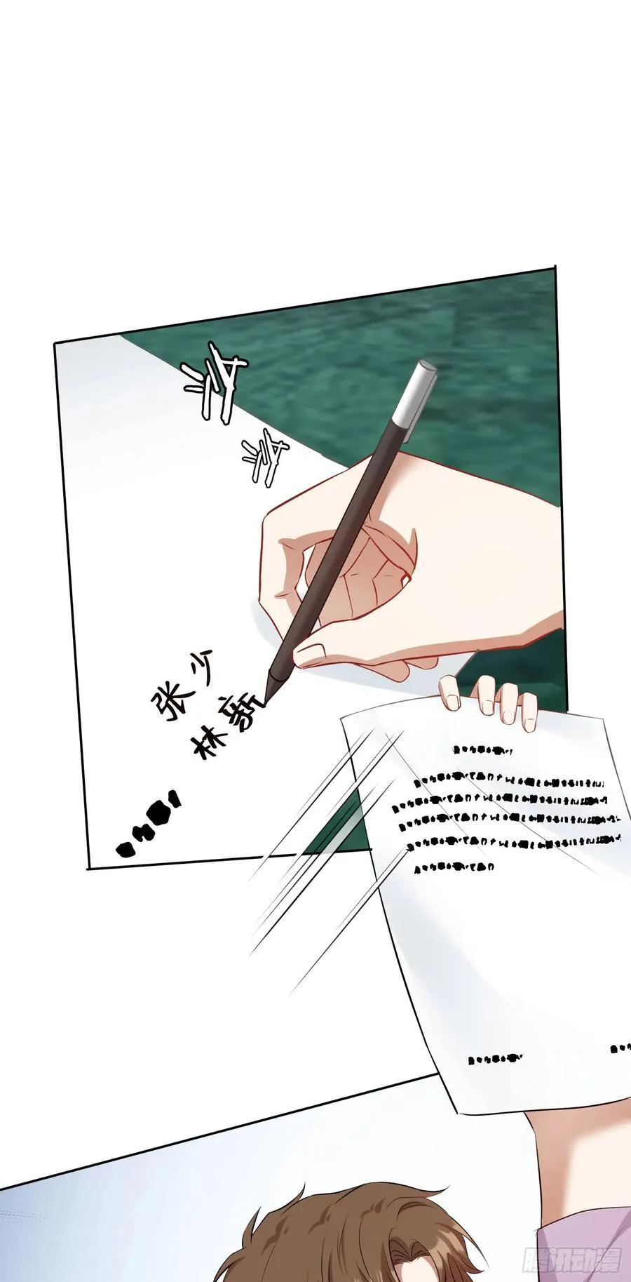 第109话：一局定胜负！40