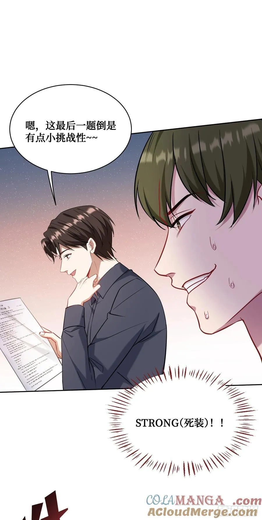 第129话：比赛开始！51