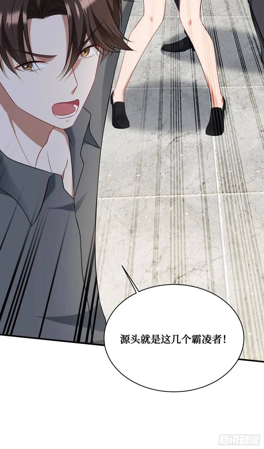 第134话：泡菜？狗都不吃56