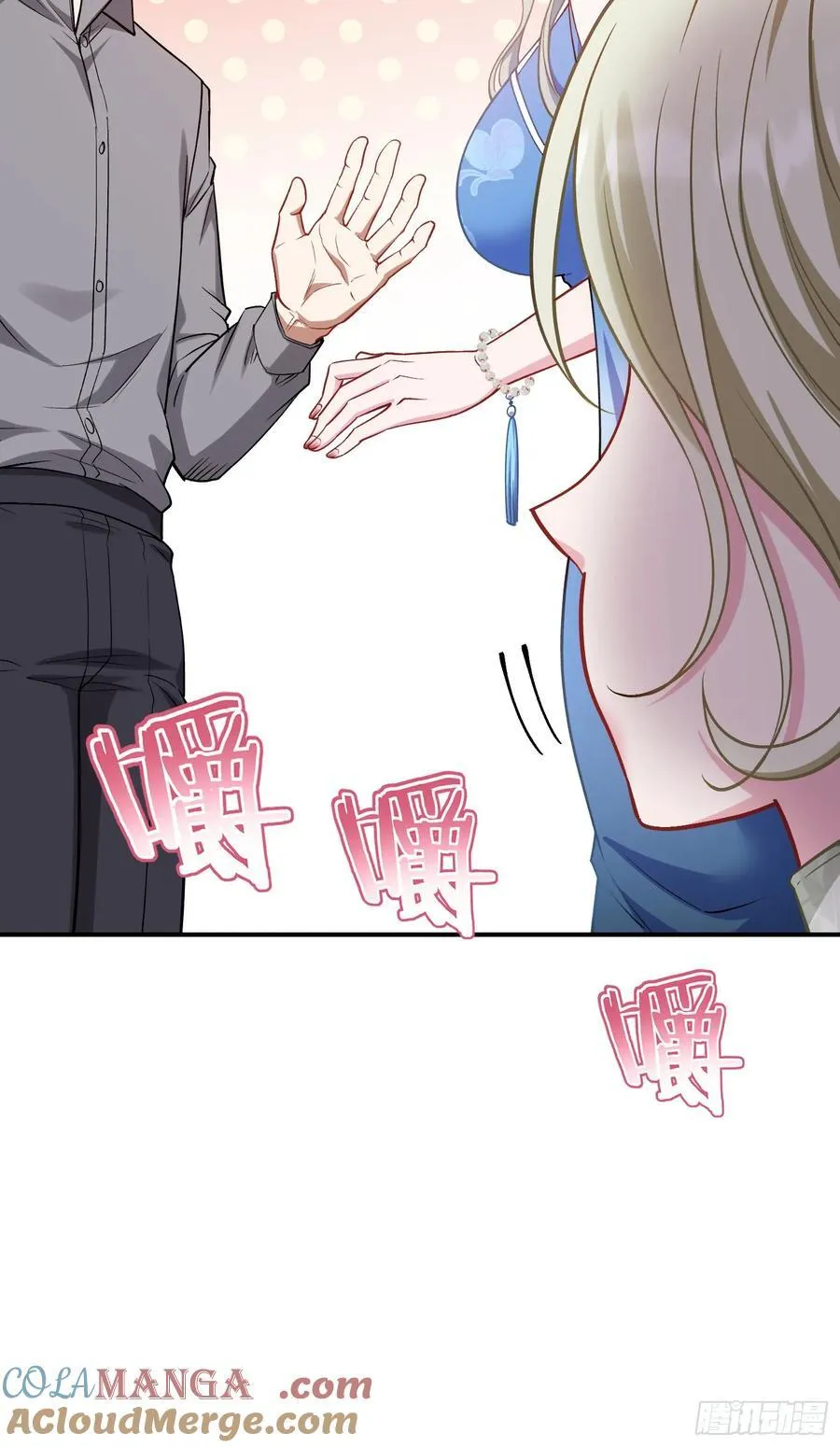第114话：比蛋炒饭更好吃的…39