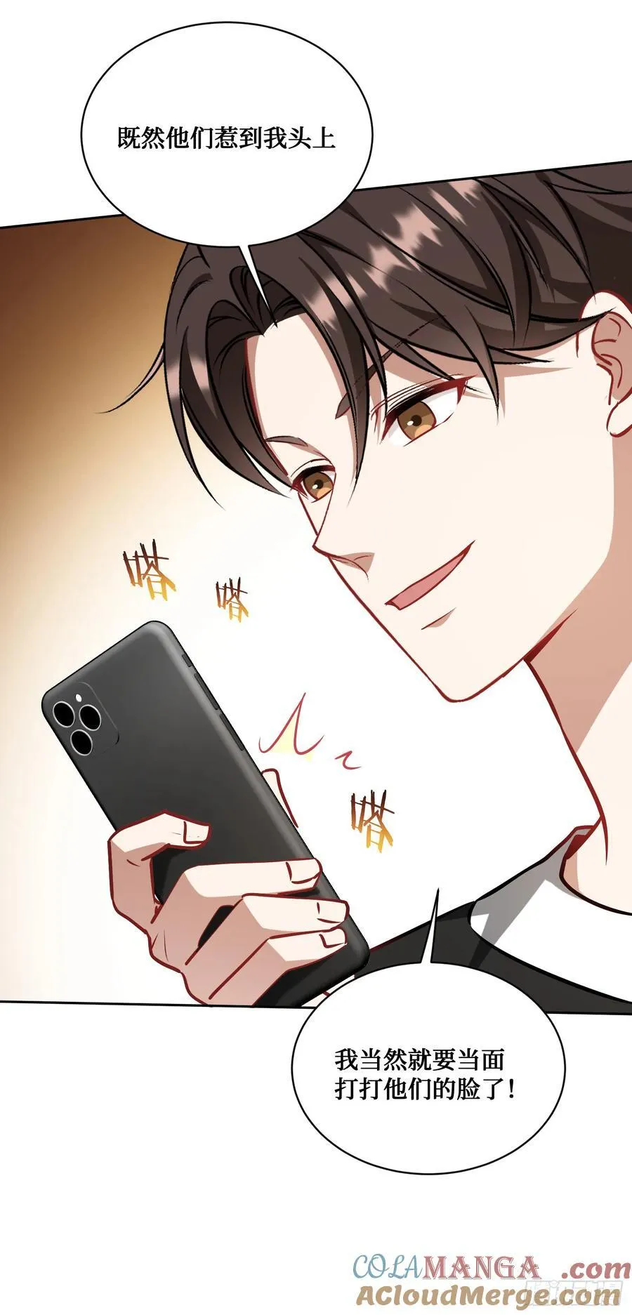 第127话：打脸来的如此之快48