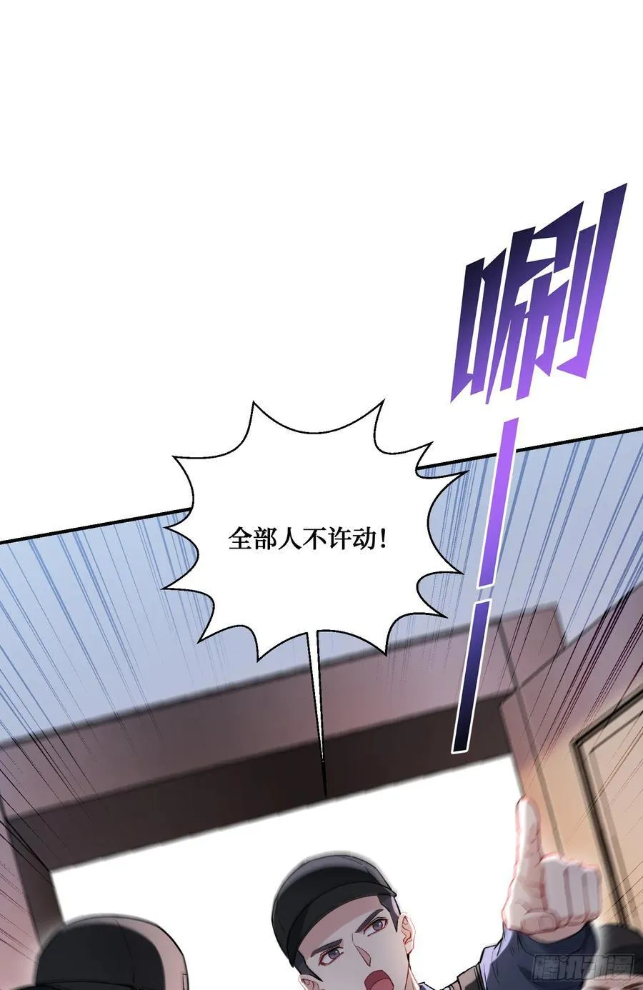 第121话：来人啊，有人闹事！52