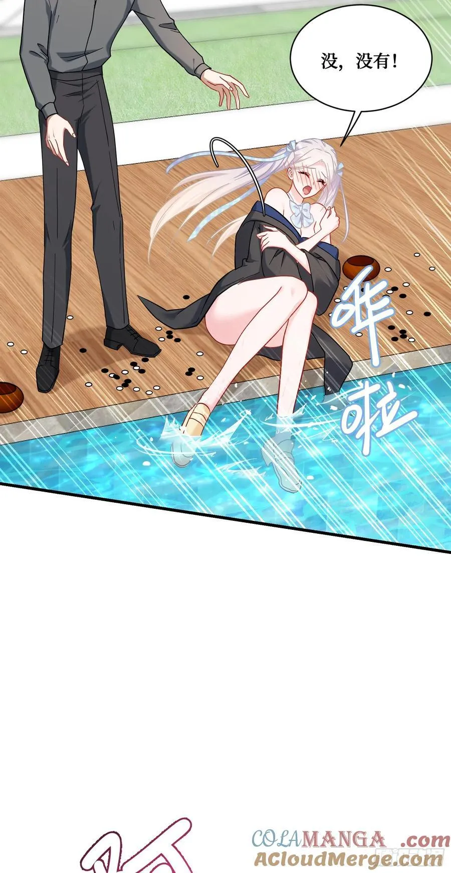 第142话：善！太善了！42