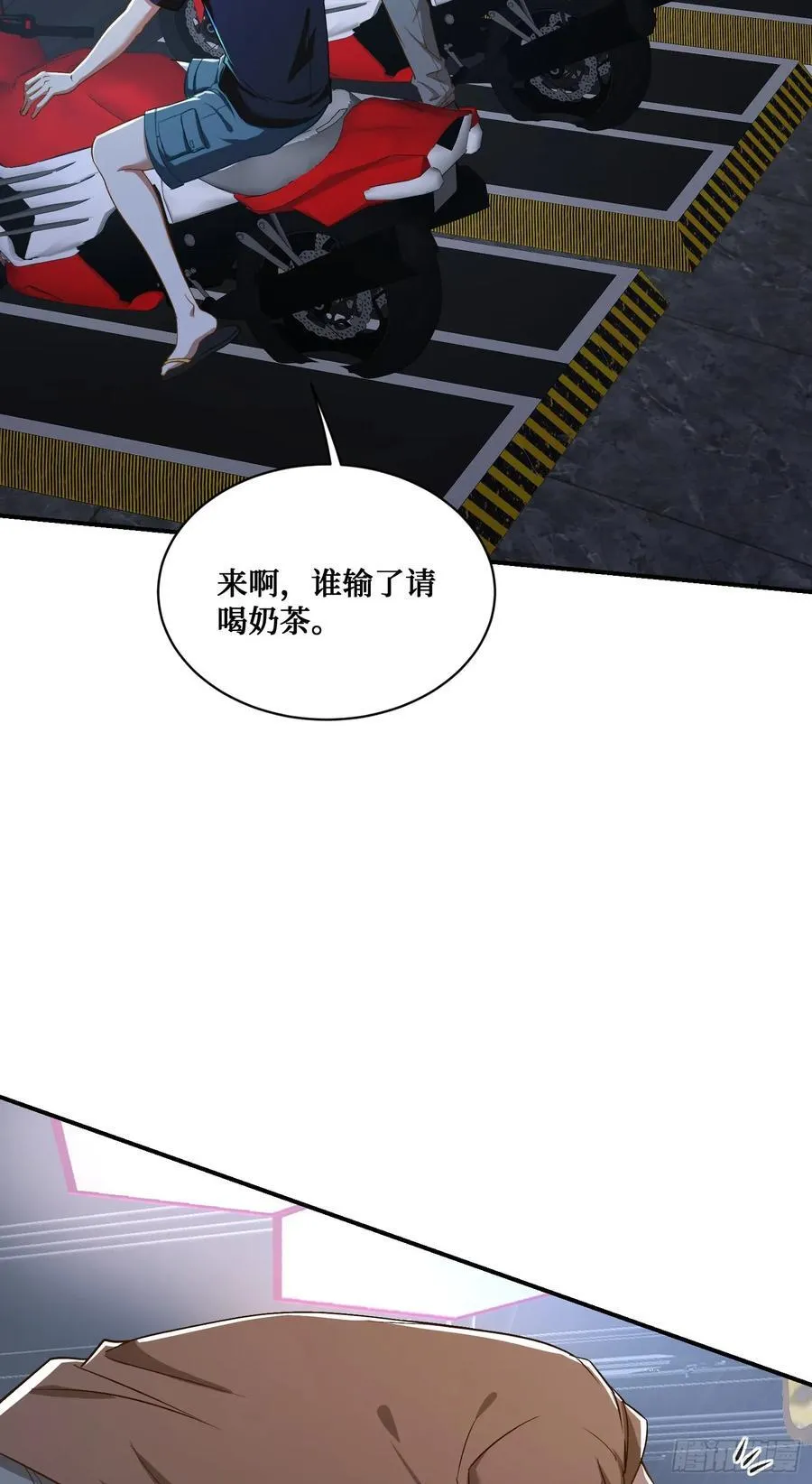 第108话：那口服一下？11