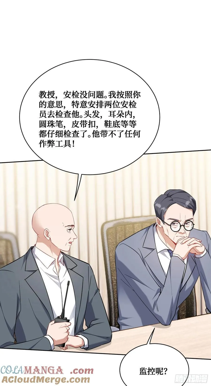 第129话：比赛开始！39