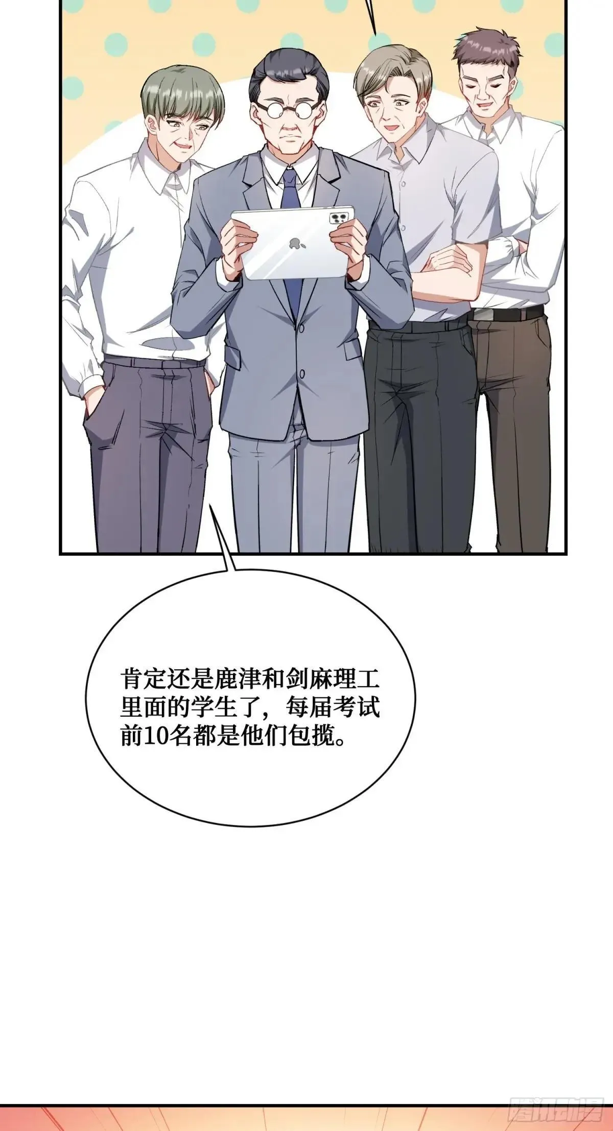 第126话：我相信你7