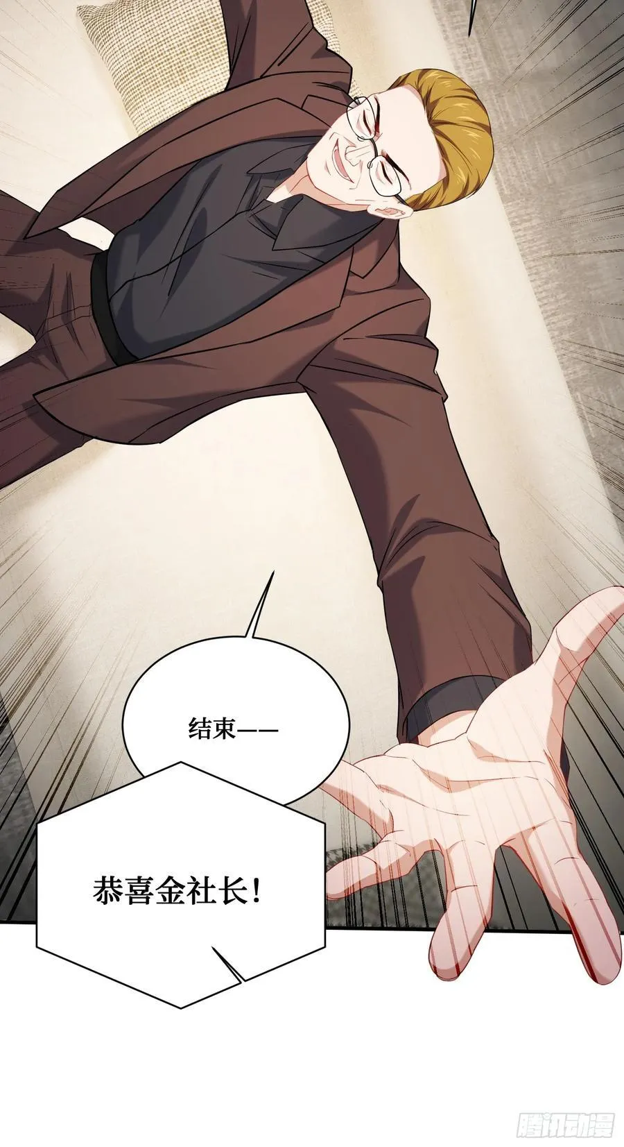 第138话：黄雀在后52