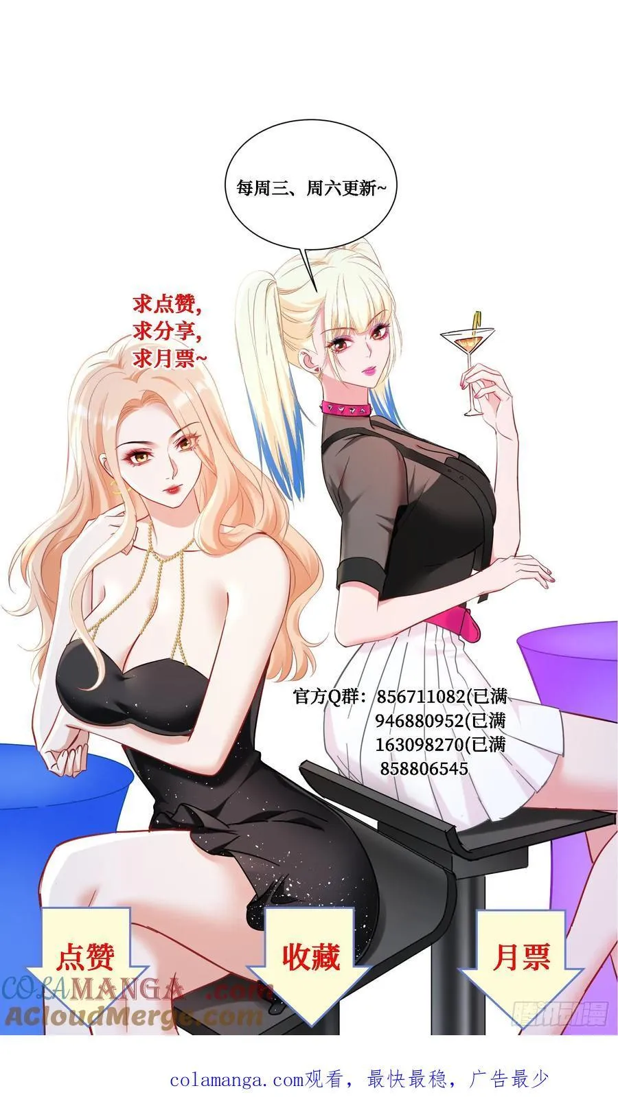 第148话：一人我饮酒醉60