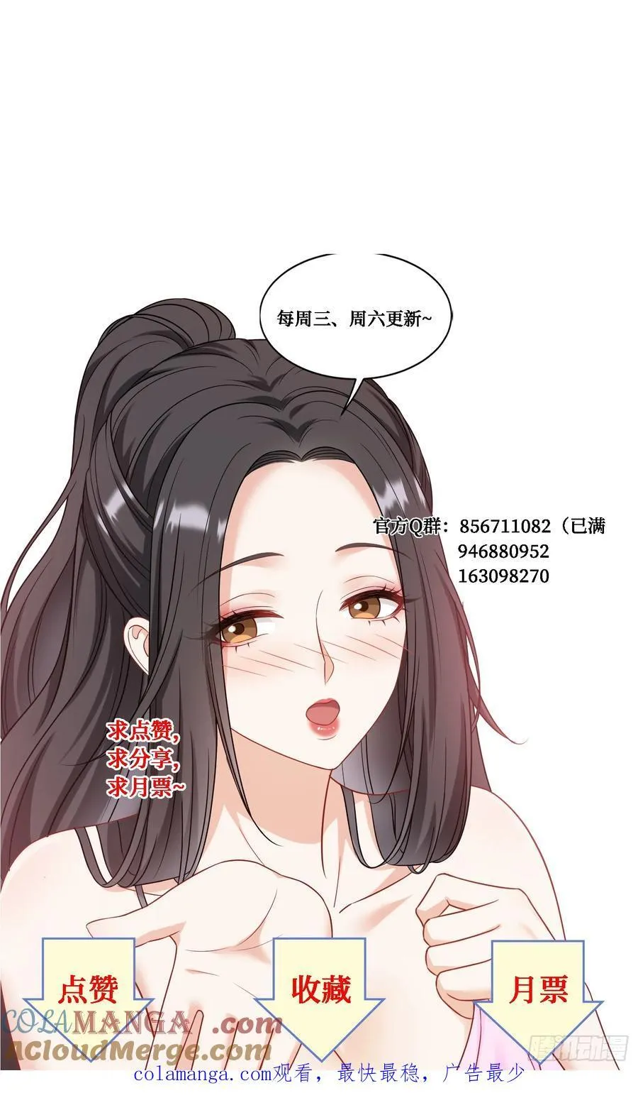 第112话：求您做个菜吧60