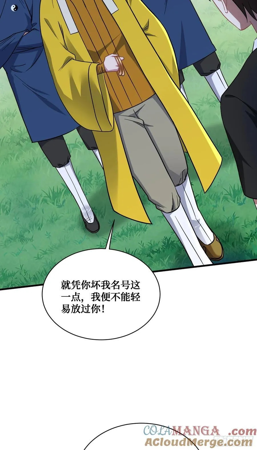 第153话：你就这点水平？42