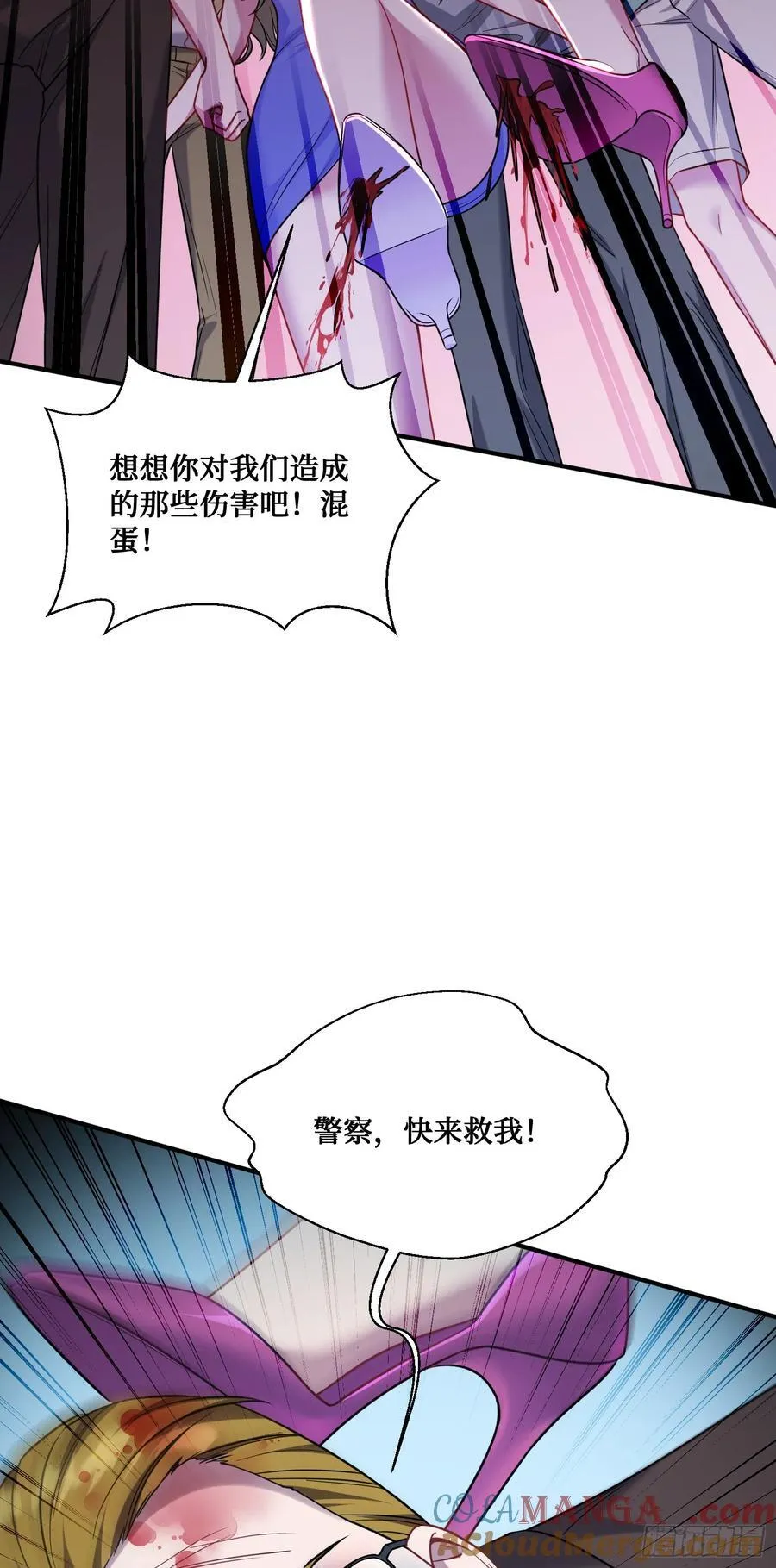 第141话：金珠炫的毕业礼物18