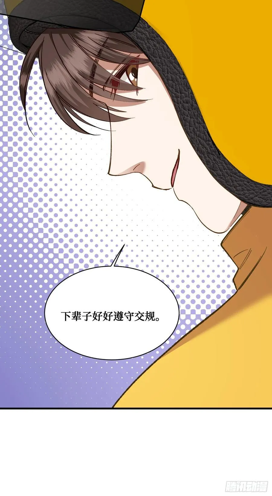 第111话：下辈子注意点37