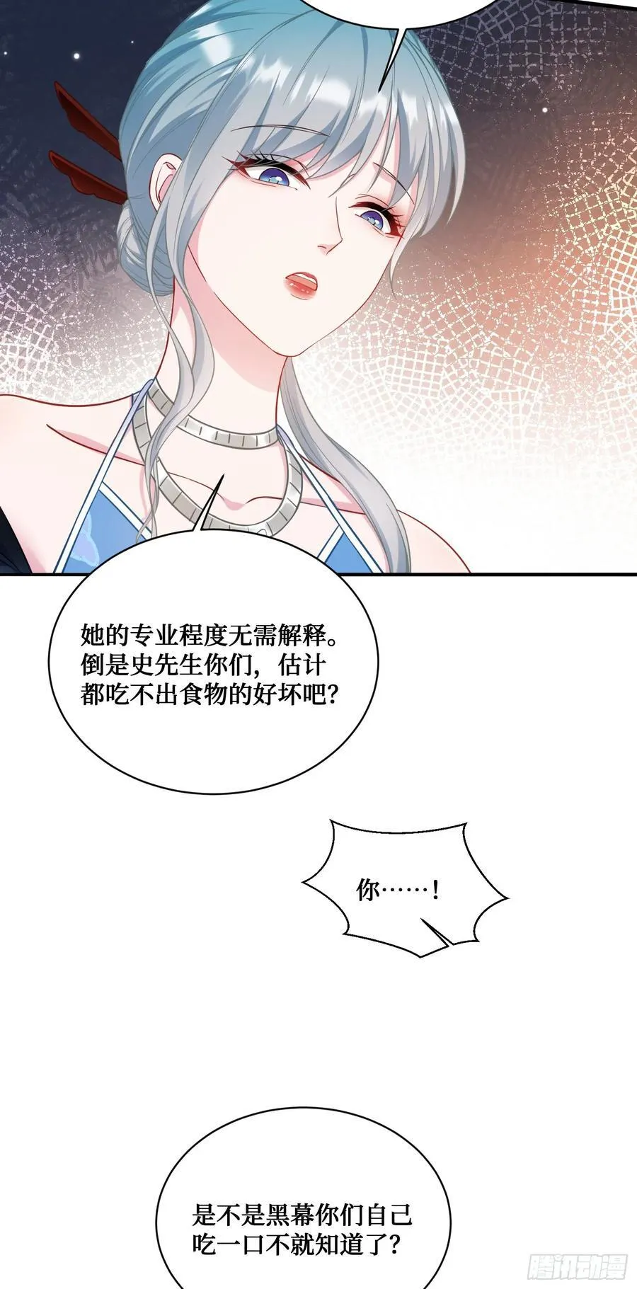 第114话：比蛋炒饭更好吃的…5