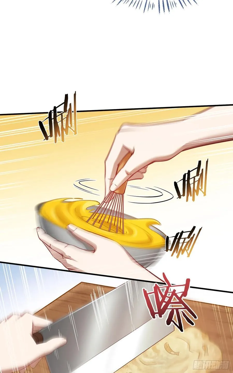 第112话：求您做个菜吧19