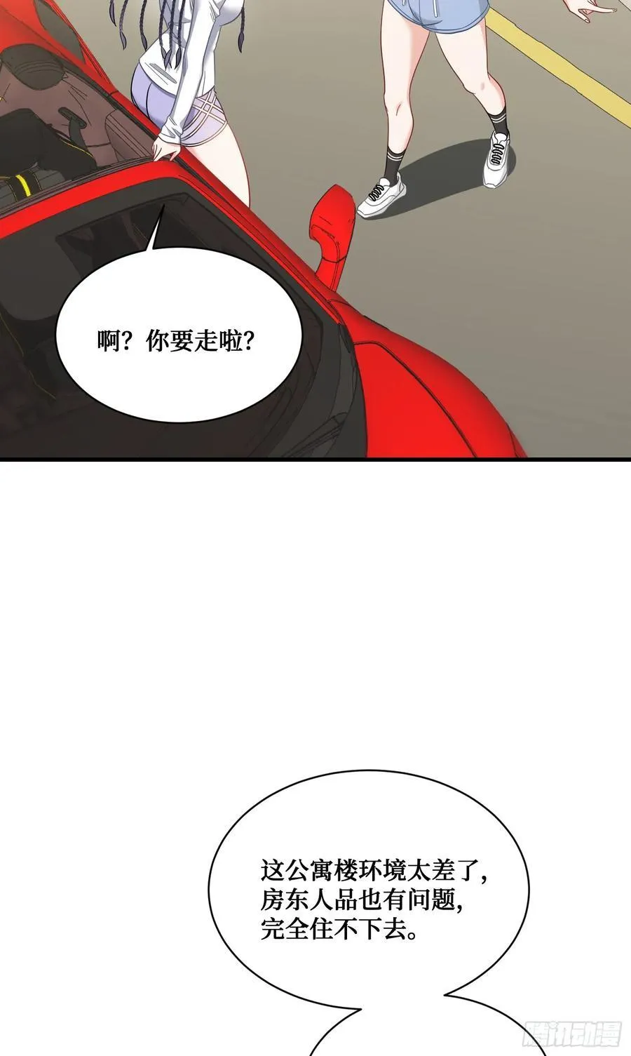 第119话：区区一个c位49