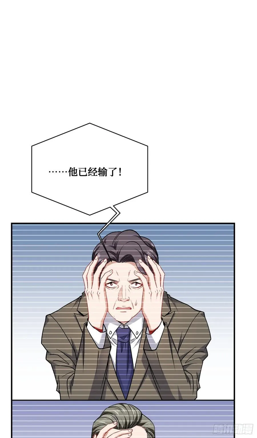 第138话：黄雀在后35