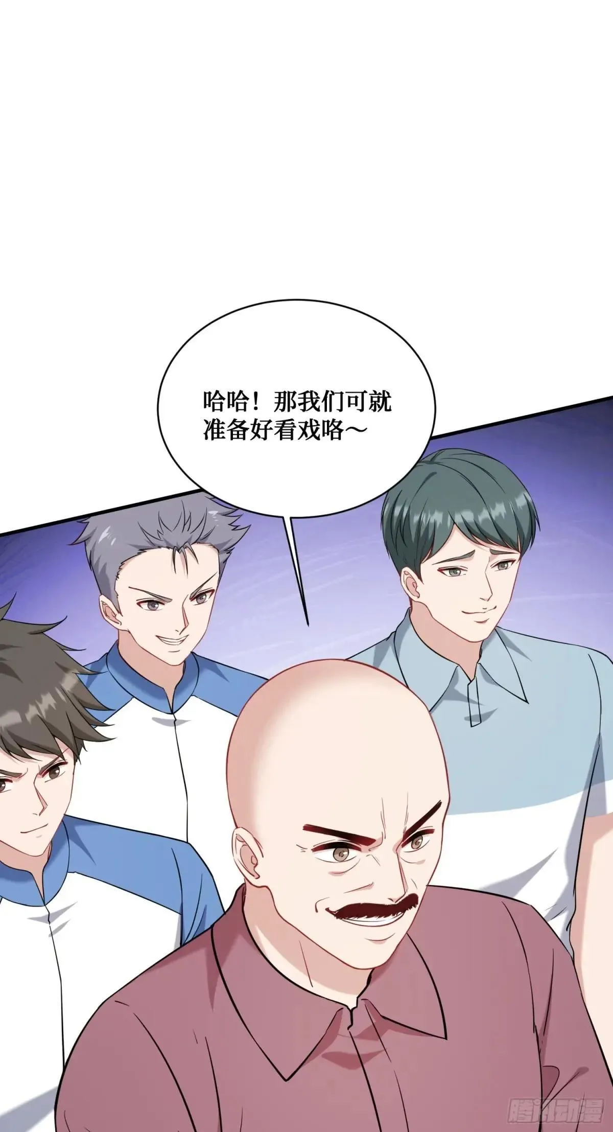 第126话：我相信你44