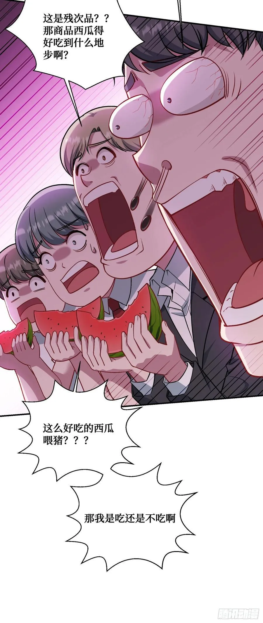 第134话：泡菜？狗都不吃19