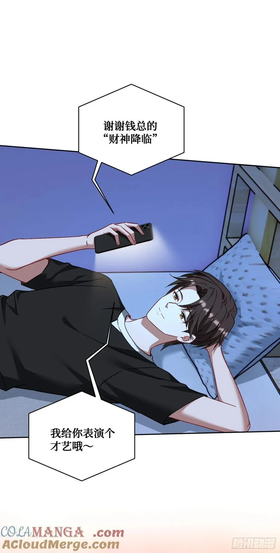 第119话：区区一个c位27