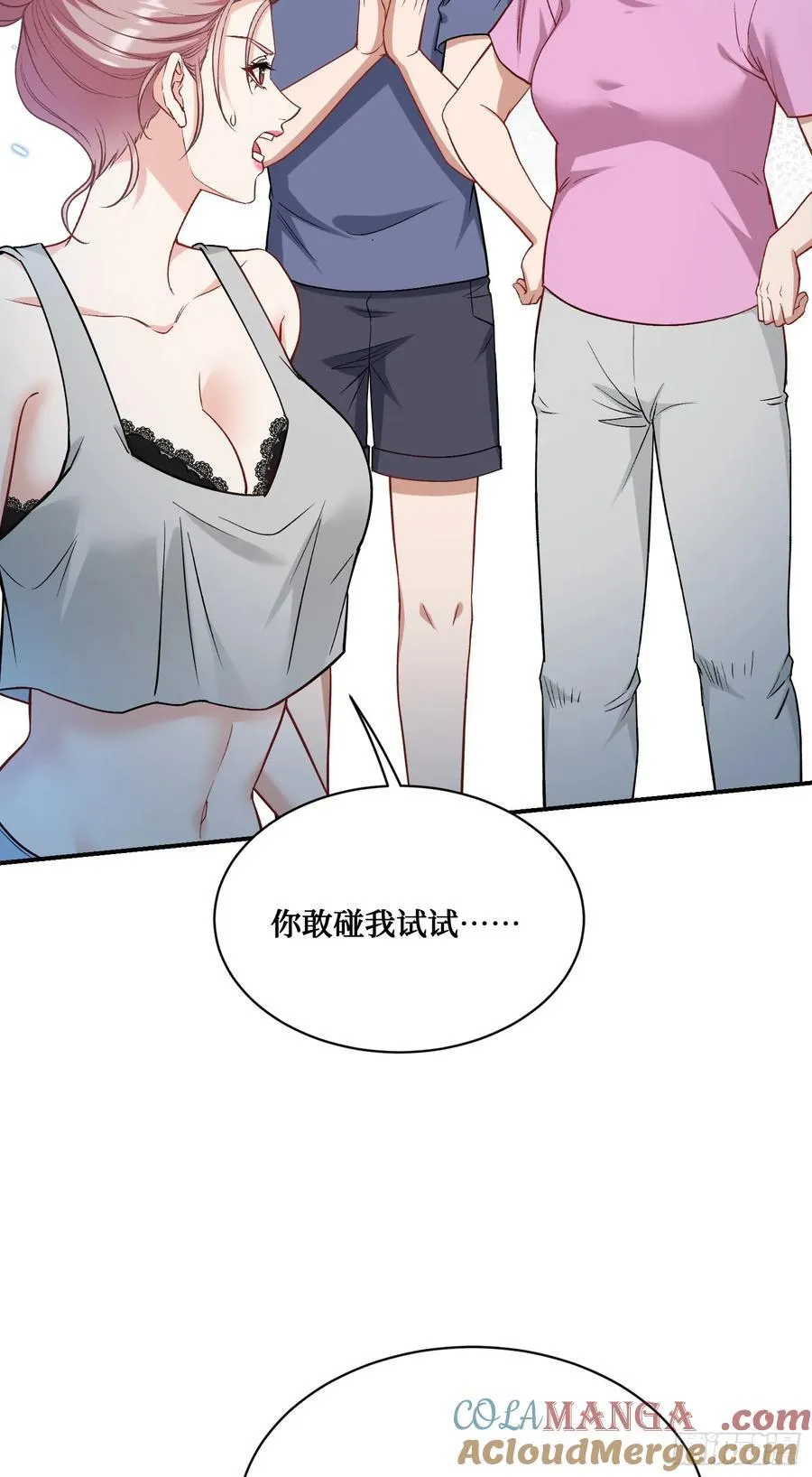 第120话：你再忍一忍~30
