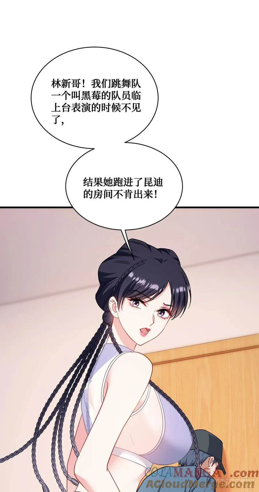 第123话：DJ，DJ27