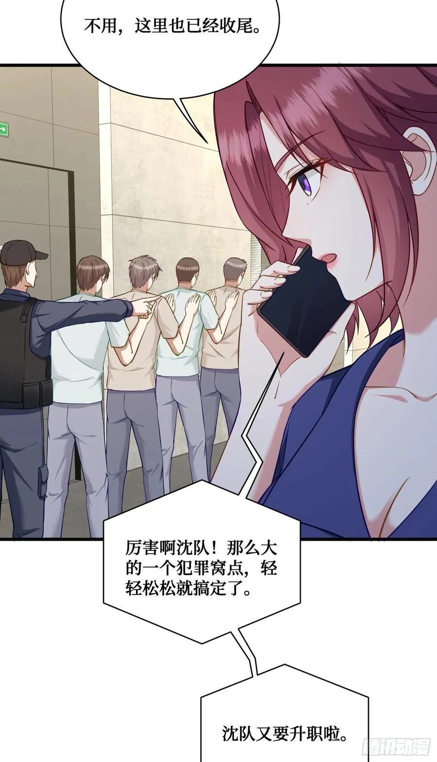 第106话：一场好戏52