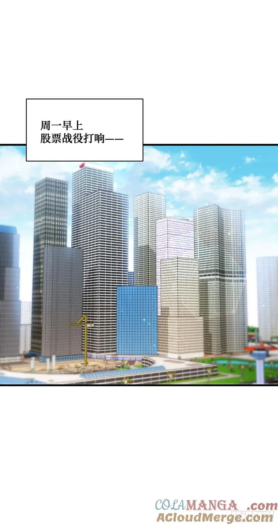 第137话：螳螂捕蝉24