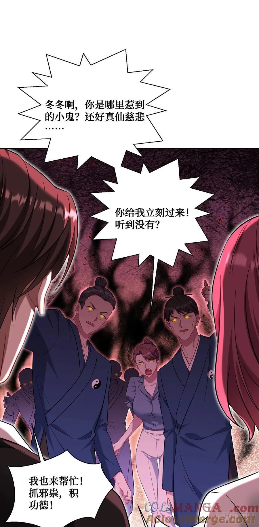 第153话：你就这点水平？12