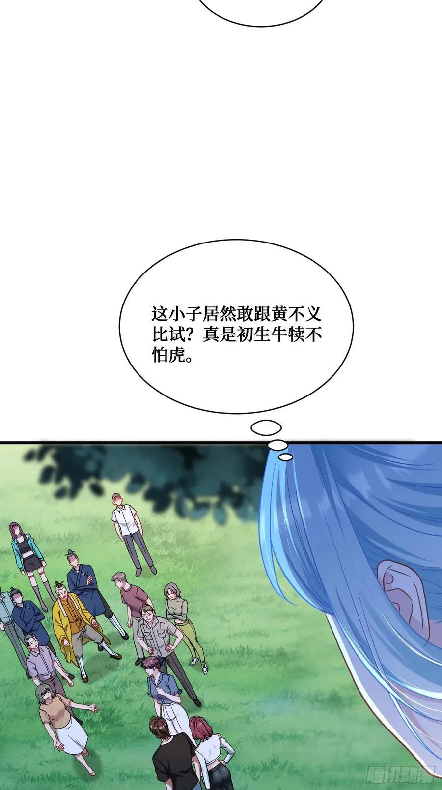 第153话：你就这点水平？44