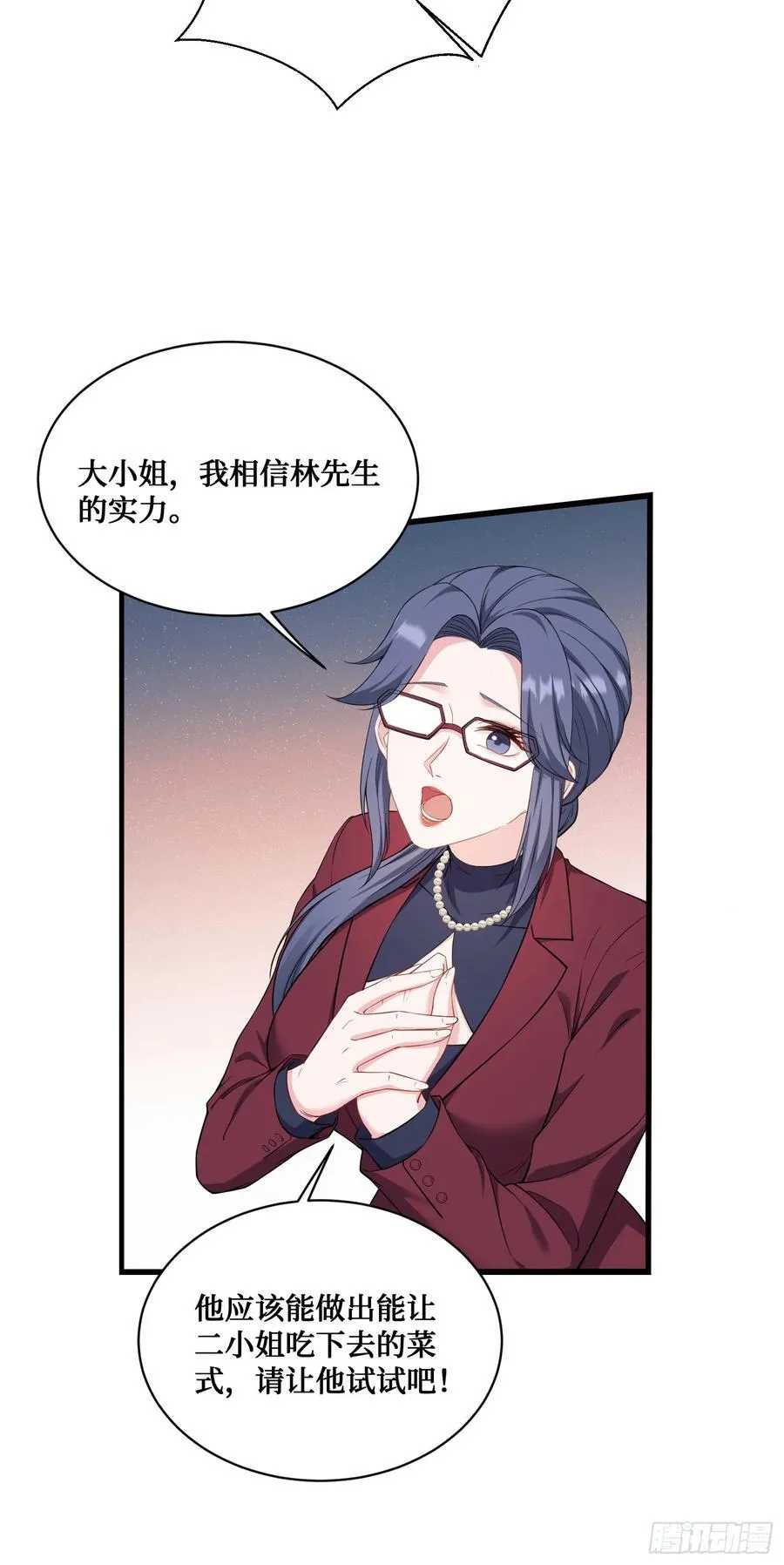 第114话：比蛋炒饭更好吃的…16