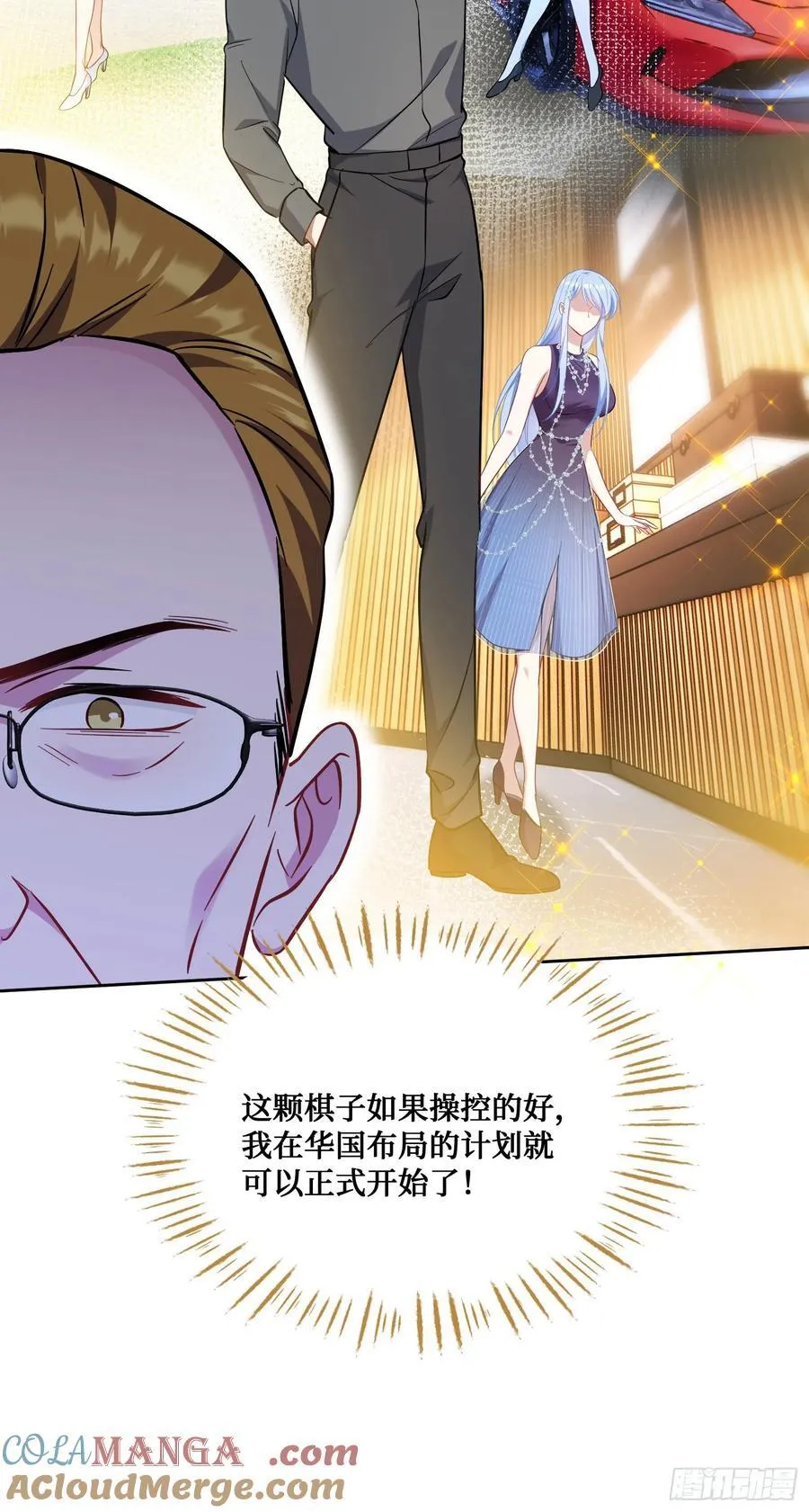 第136话：钱总，谈个生意？30