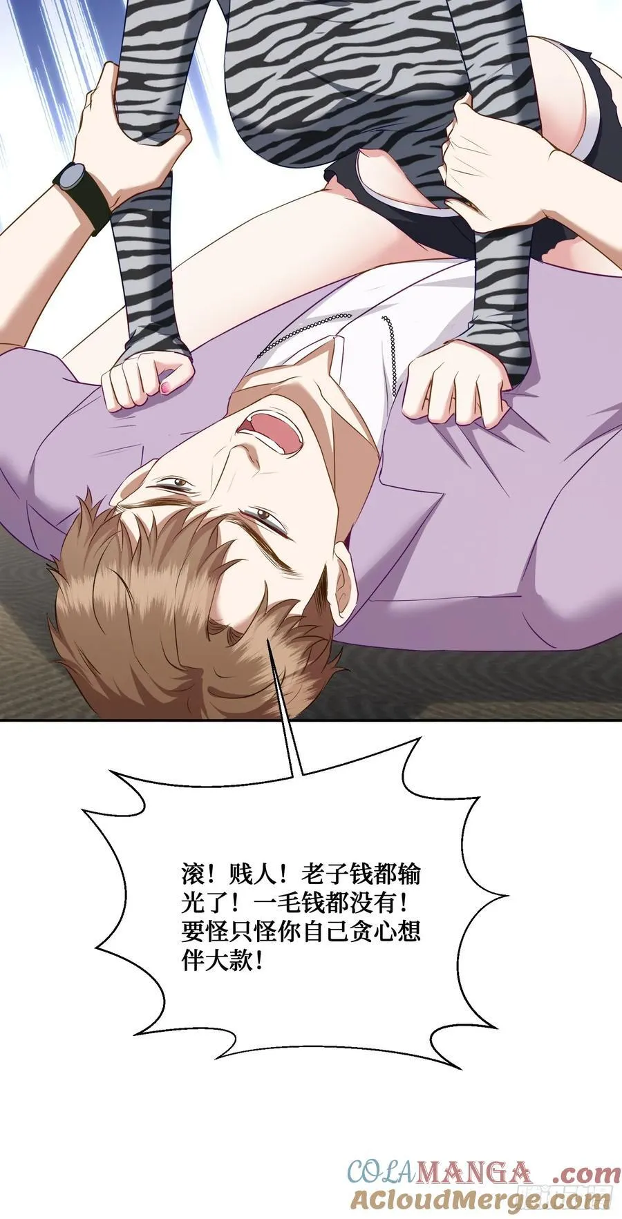 第110话：你可要为我做主啊~45