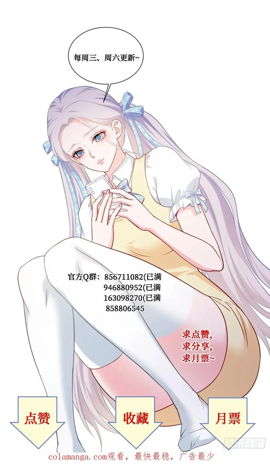 第135话：“烧日”夜店52
