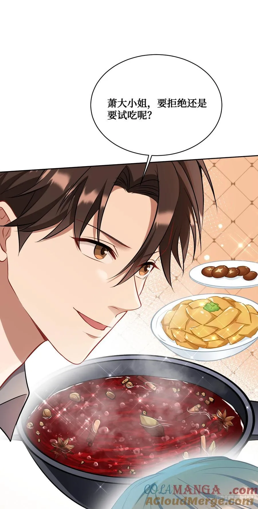 第115话：好麻，好辣，好喜欢15