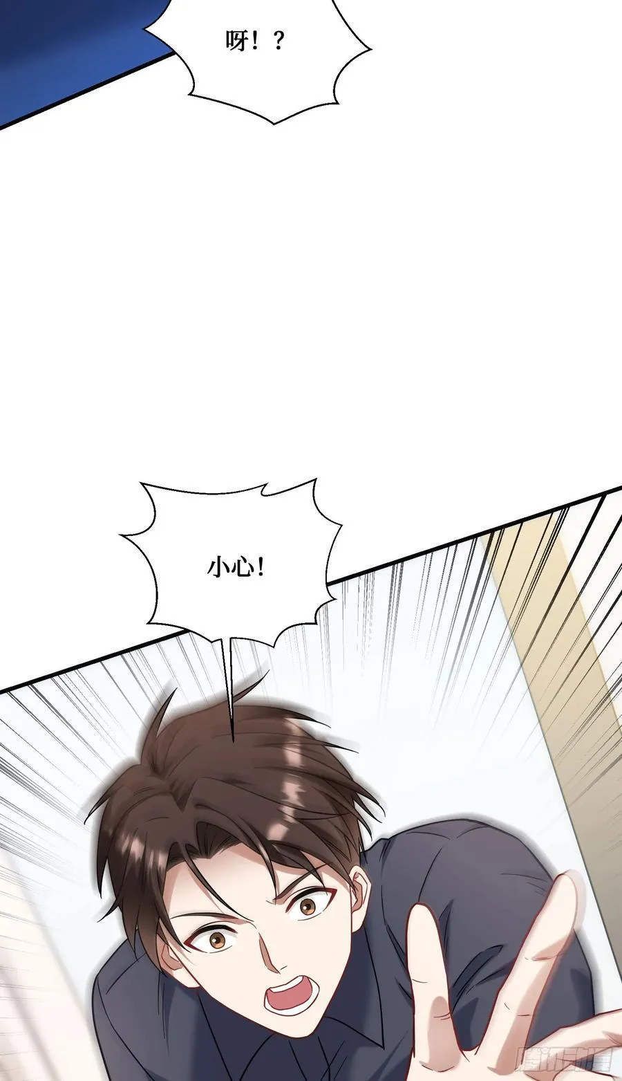 第128话：我和你一起！37