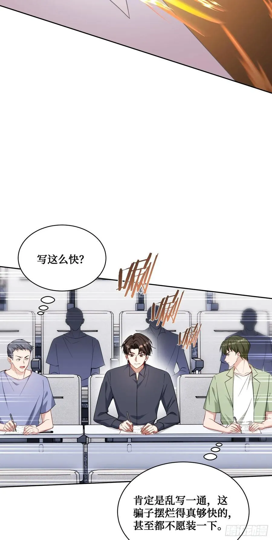 第129话：比赛开始！44