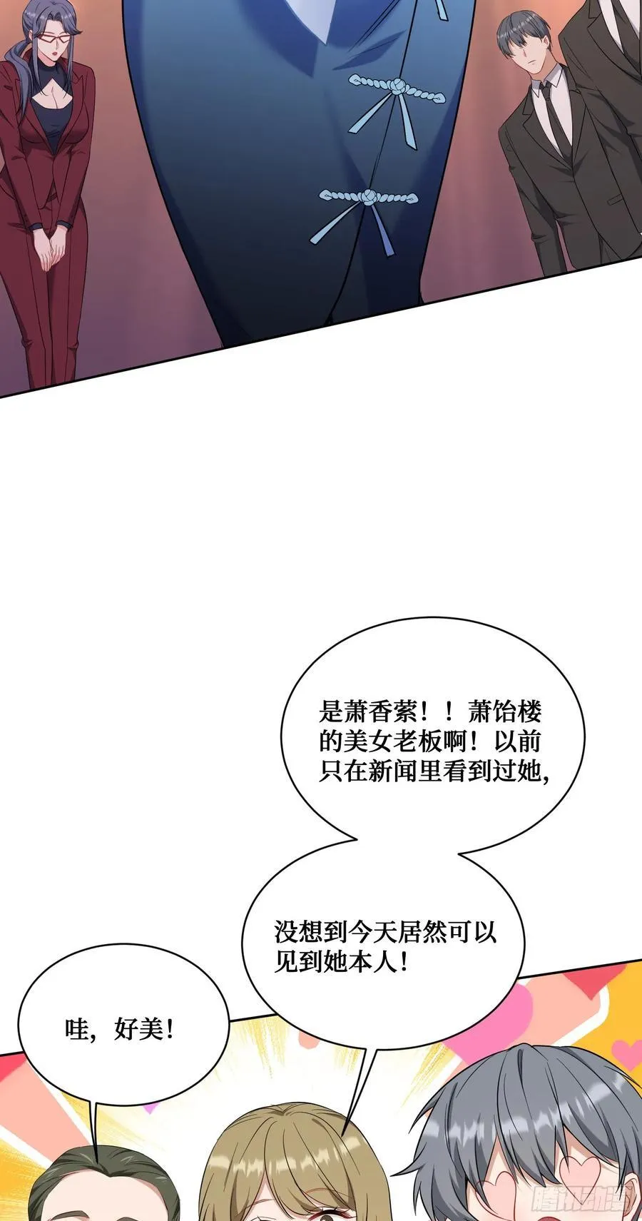 第144话：谁给你的自信？35