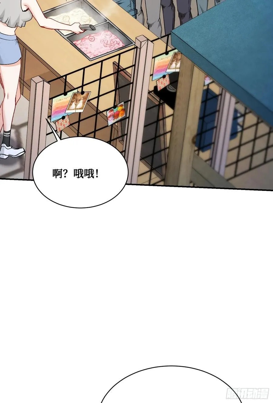 第145话：冒烟冰激凌草莓19