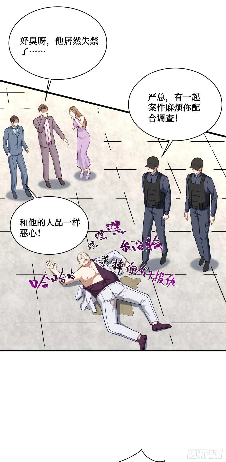 第106话：一场好戏50