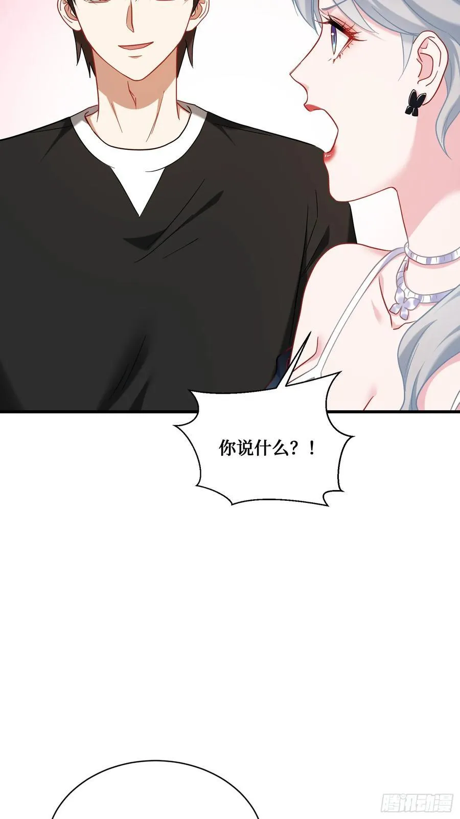 第145话：冒烟冰激凌草莓34