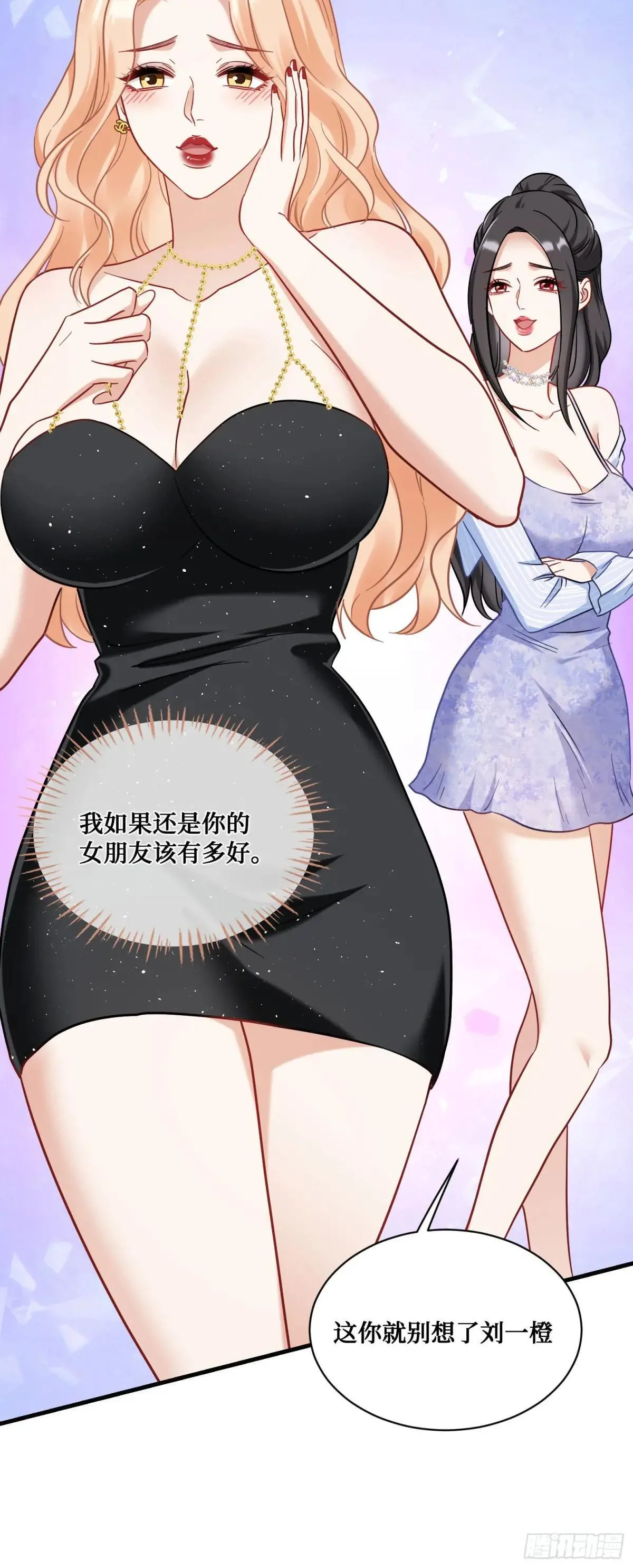 第126话：我相信你52