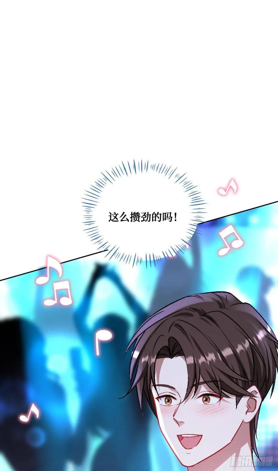 第146话：喝点小酒，快乐一宿58