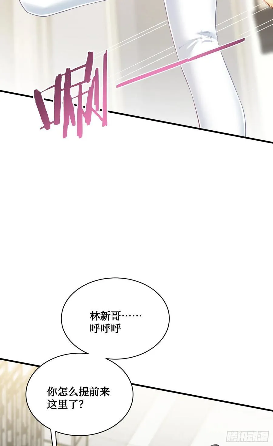 第132话：“叛国贼”金珠炫41