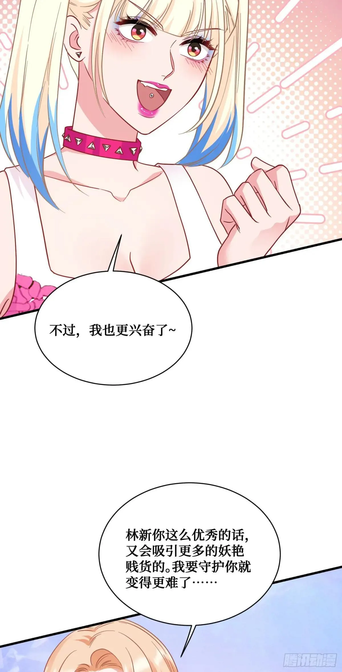 第126话：我相信你51