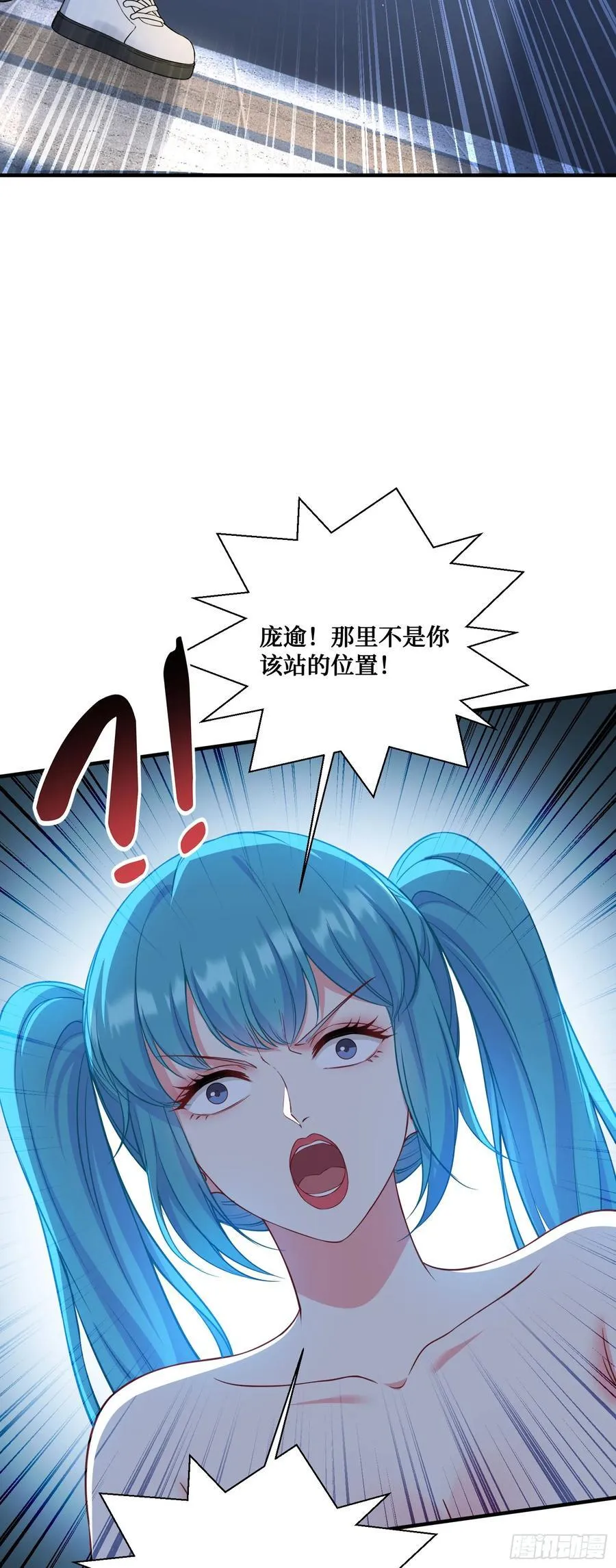 第118话：他就是选手p？20