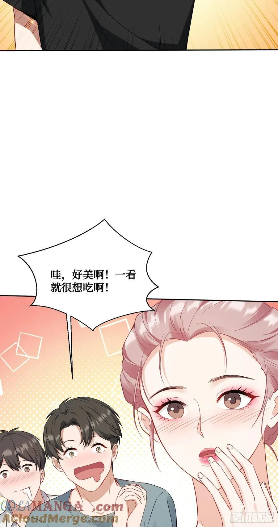 第145话：冒烟冰激凌草莓48