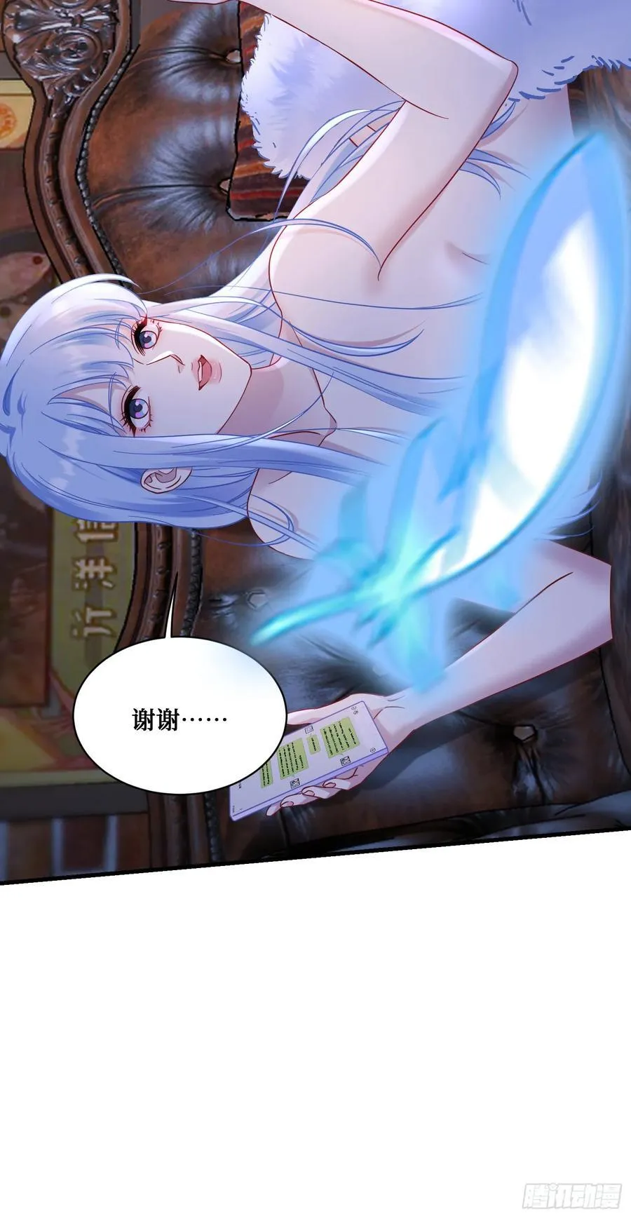 第131话：这是什么考斯普雷47