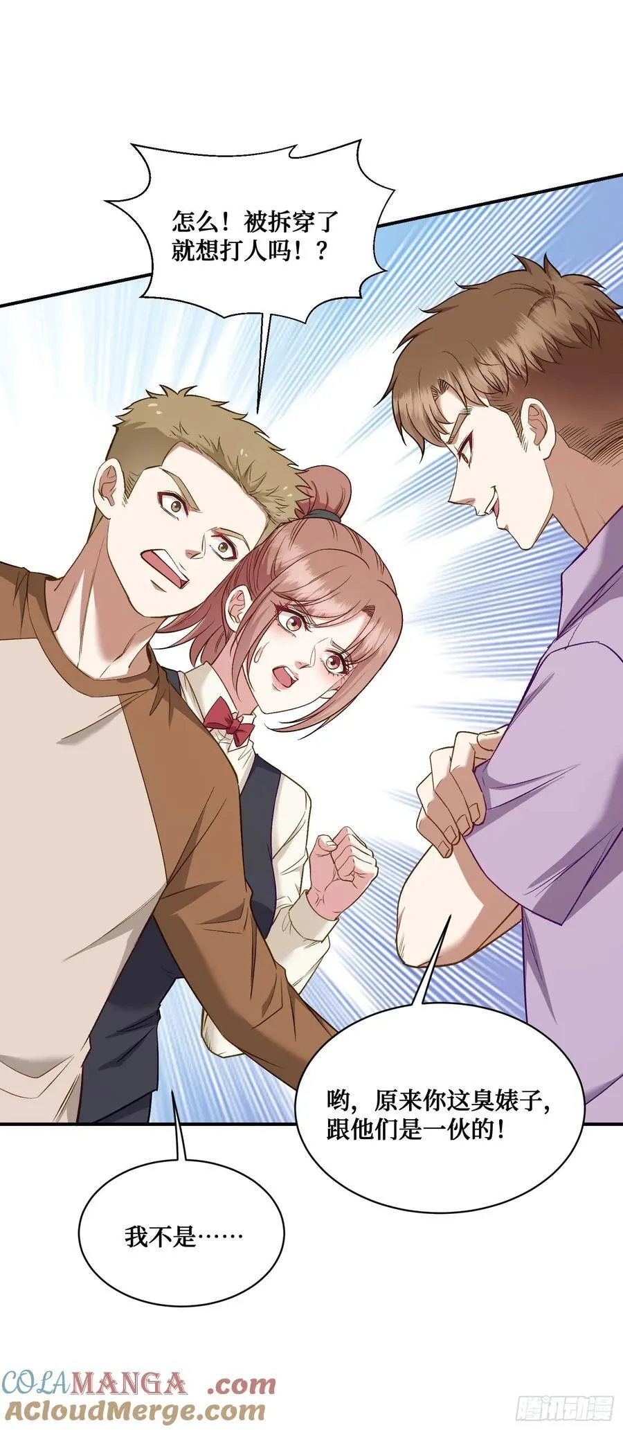 第109话：一局定胜负！6