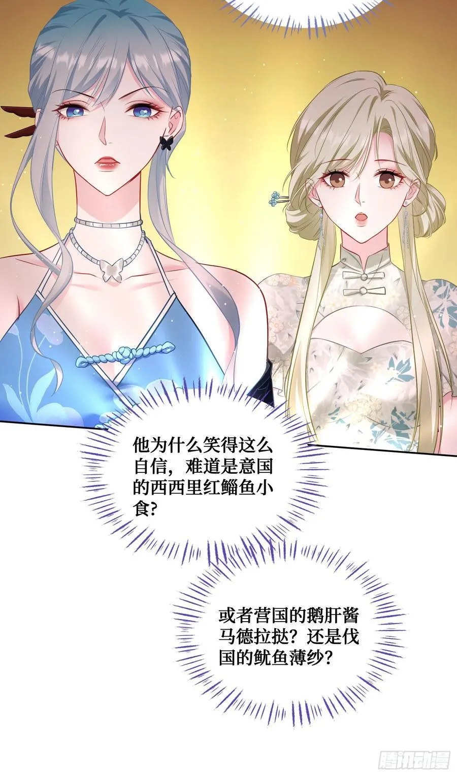 第114话：比蛋炒饭更好吃的…20