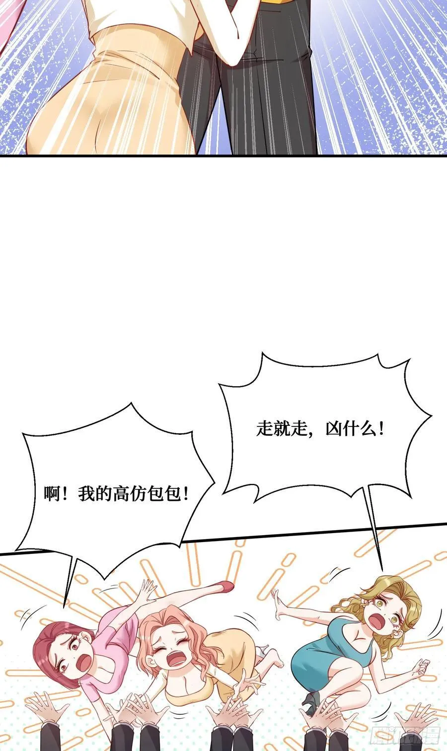 第112话：求您做个菜吧10